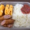卵焼き・ウィンナー・梅干しご飯が入ったシンプルなお弁当の写真。