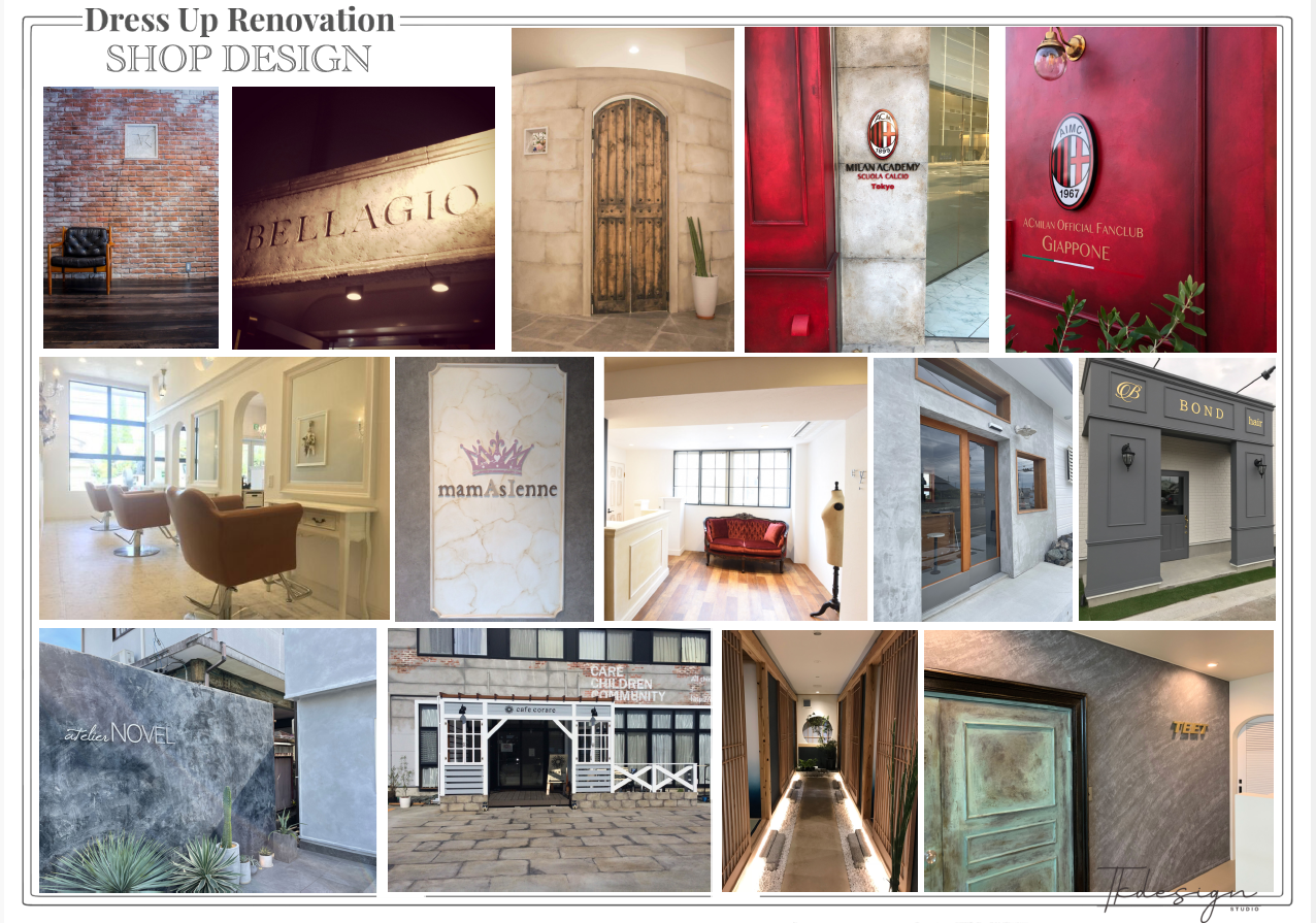 エヌタウン建設事業部が手がけるレンガ壁や赤いエントランス、美容室やカフェなど多様な店舗外観と内装デザインを並べたDress Up Renovationショップデザインの実例コラージュ画像